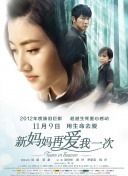 满活力的婶婶